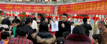 “猜燈謎，鬧元宵，分類知識(shí)記心中!”