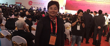 董事長蘇美升女士應(yīng)邀參加第十四界世界華商大會(huì)紀(jì)實(shí)